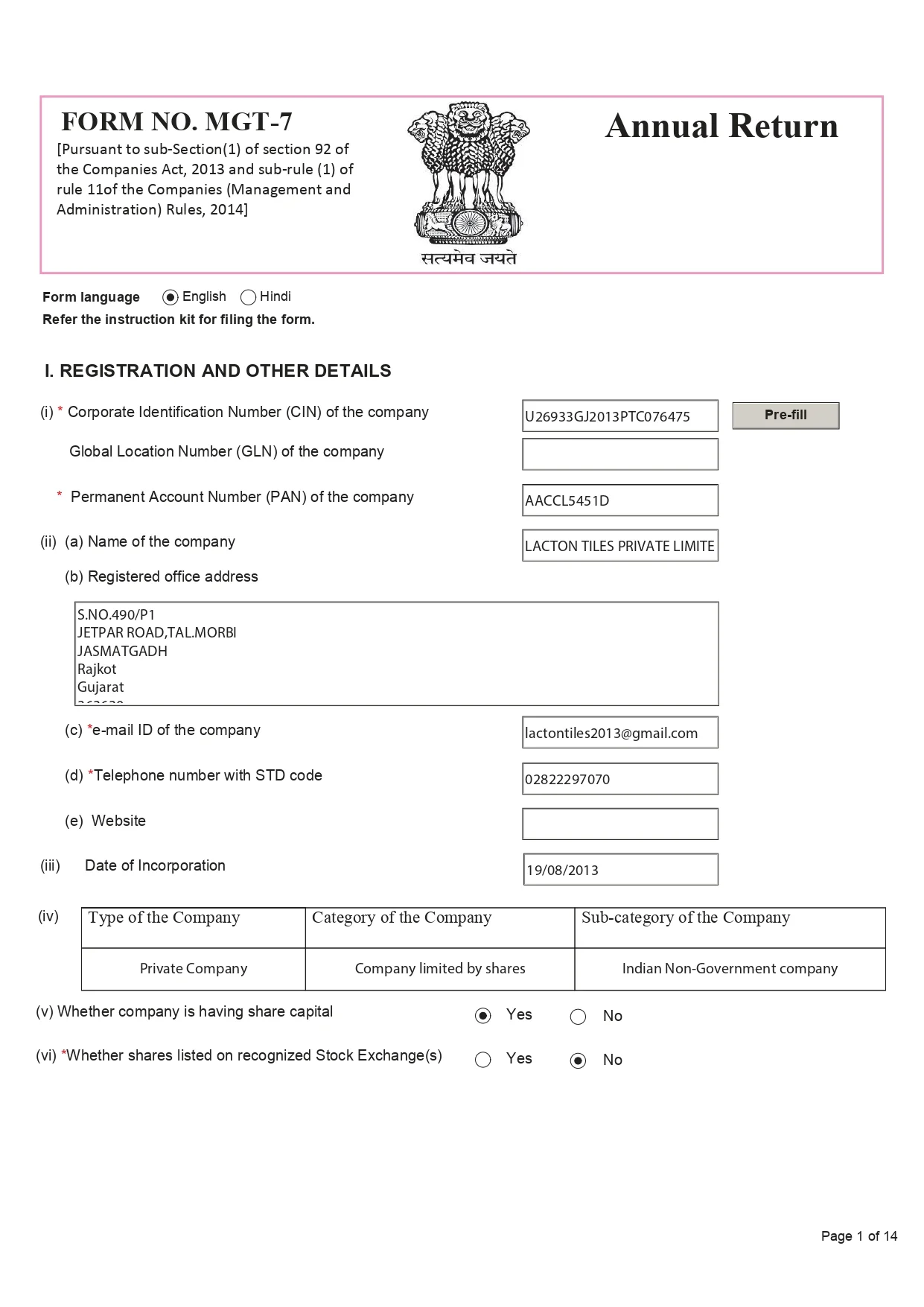 Annual Return Form MGT 7_2016-17
